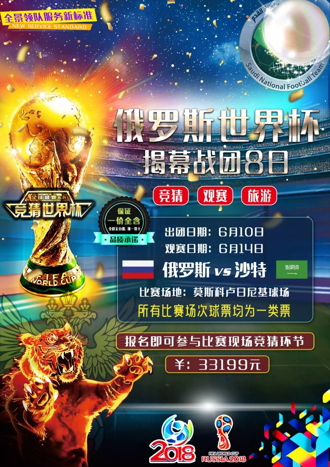 境中也